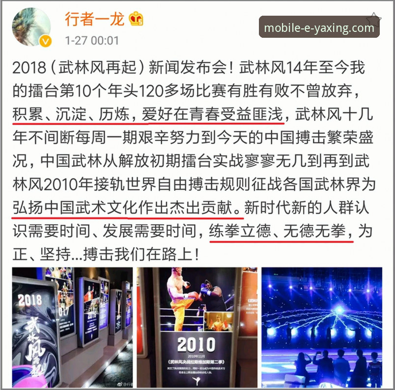 老球迷深夜感慨:在亚星手机版平台重温意大利“第三次末日”,这些细节让人心碎